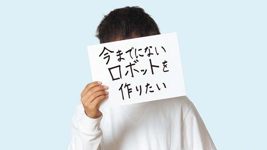 I.Y. displayed a vision of the future 10 years from now, featuring a handwritten message, “I want to create a completely original robot.”