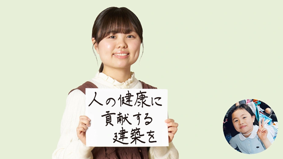 Y.N. displayed a vision of the future 10 years from now, featuring a handwritten message, “Architecture that contributes to people's health.” Next to it is a photo from her childhood.