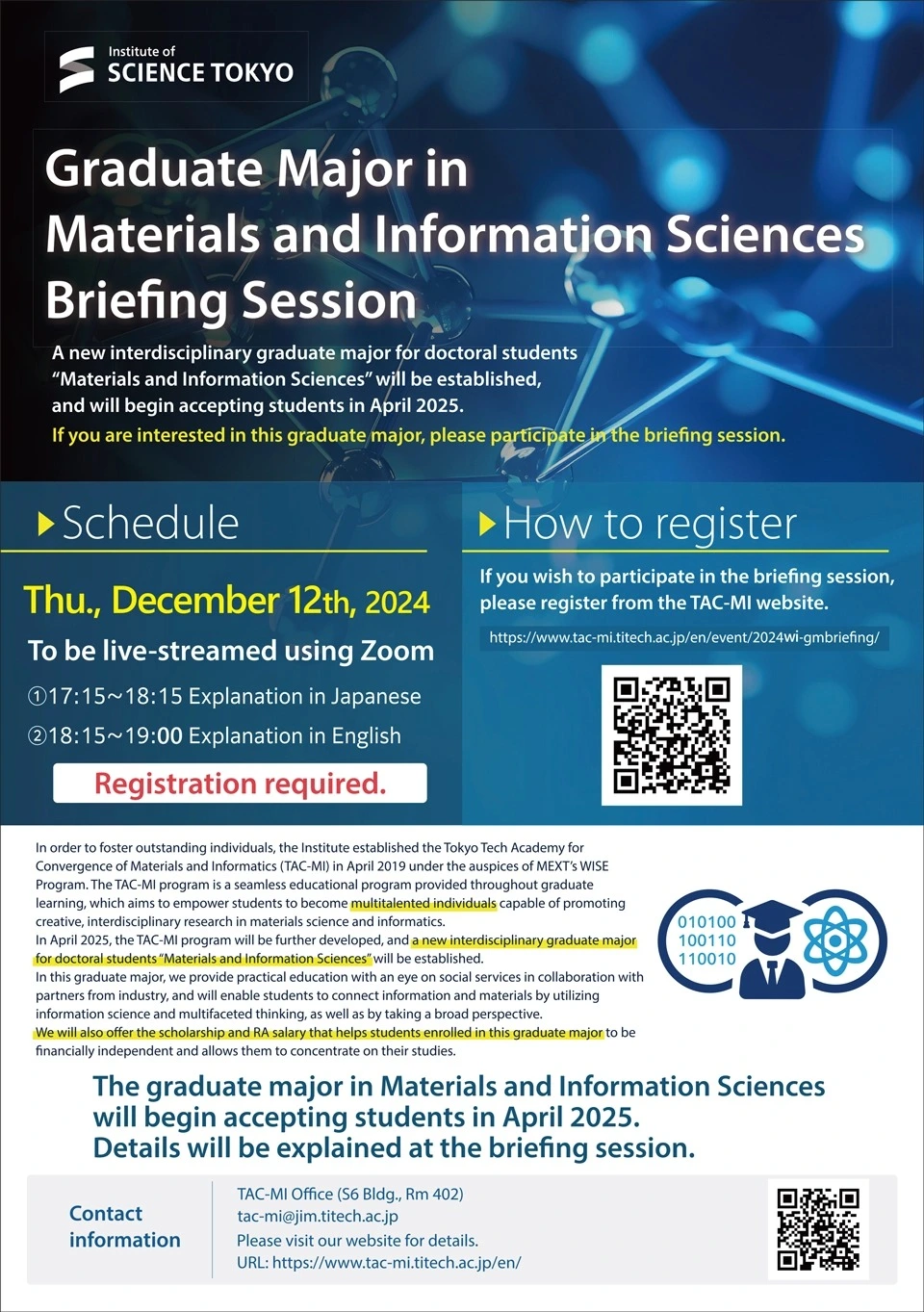 Graduate Major in Materials and Information Sciences Briefing Session